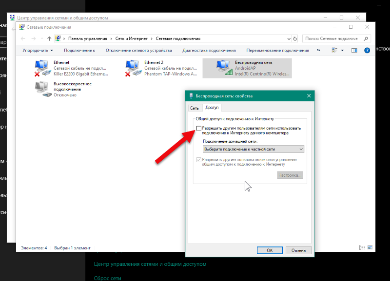 Подключение адаптера wifi к компьютеру windows 10 Ответы Mail.ru: wifi windows 10 как нормально подключить и настроить