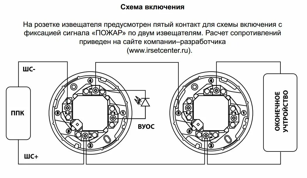 Подключение адресных пожарных датчиков Схема пожарного извещателя фото - DelaDom.ru