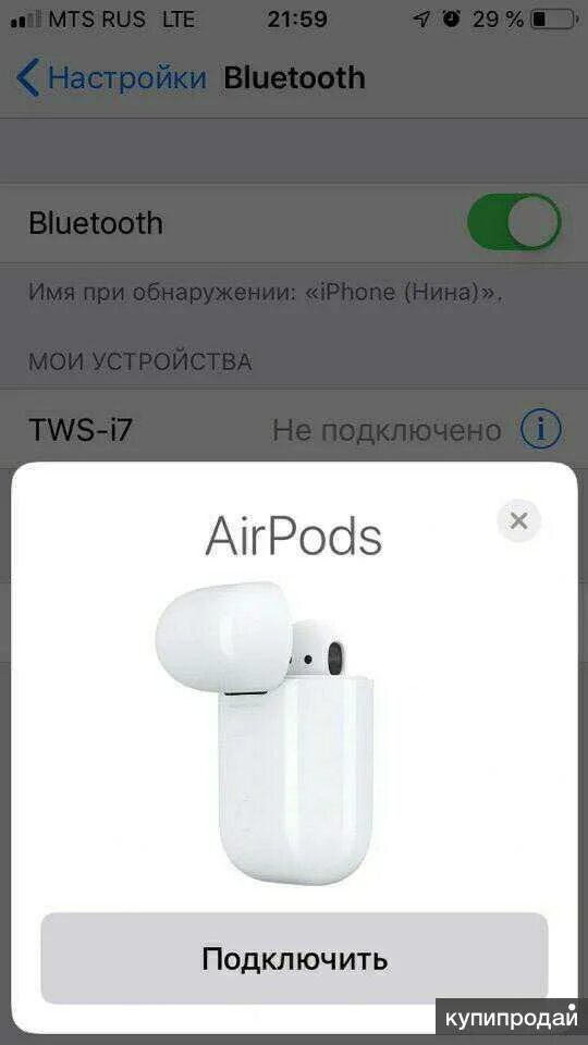 Подключение air pods 2 Airpods TWS i9s Беспроводные наушники в Новосибирске