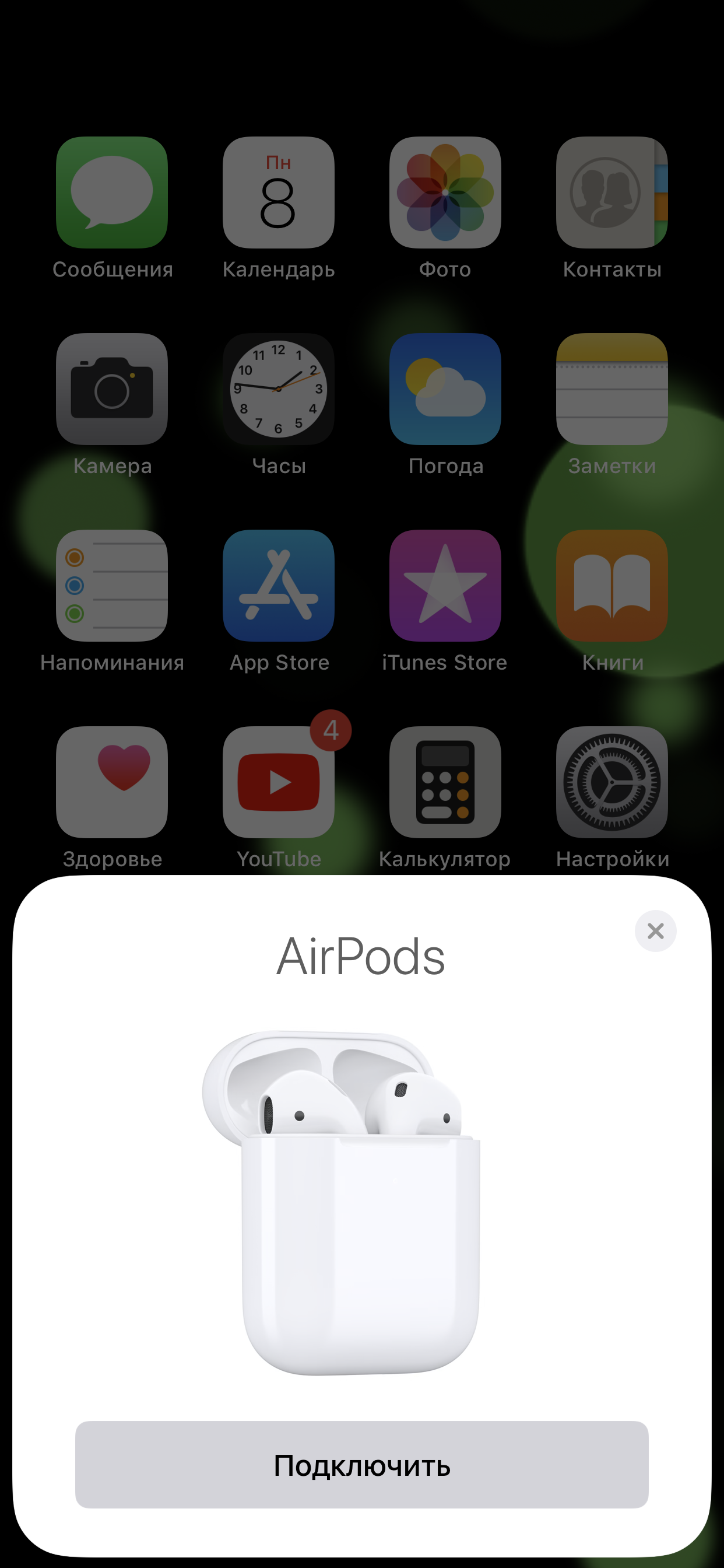 Подключение air pods 2 Обзор беспроводных наушников Apple AirPods второго поколения