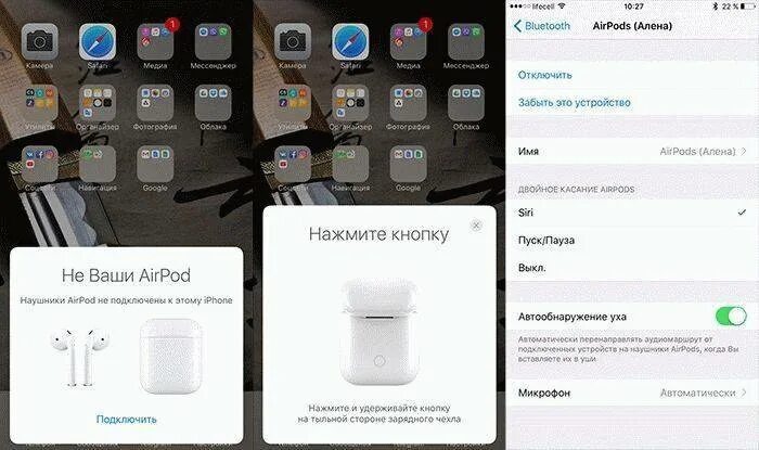 Подключение air pods 2 Как подключить айрподс фото - Сервис Левша