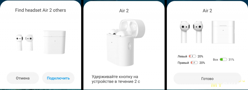 Подключение air pro 2 Обзор наушников Xiaomi Air 2 TWS (Mi Airdots pro 2)