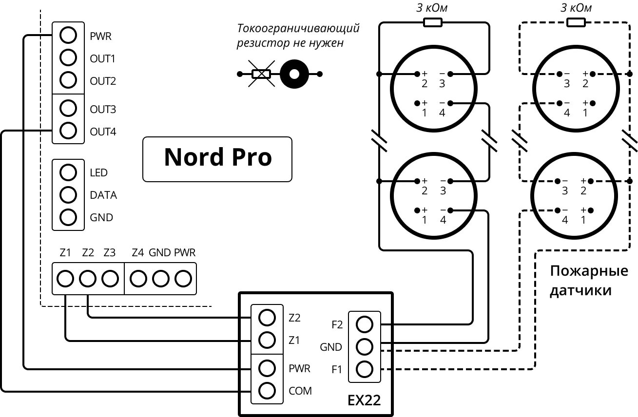 Подключение air pro 2 EX22