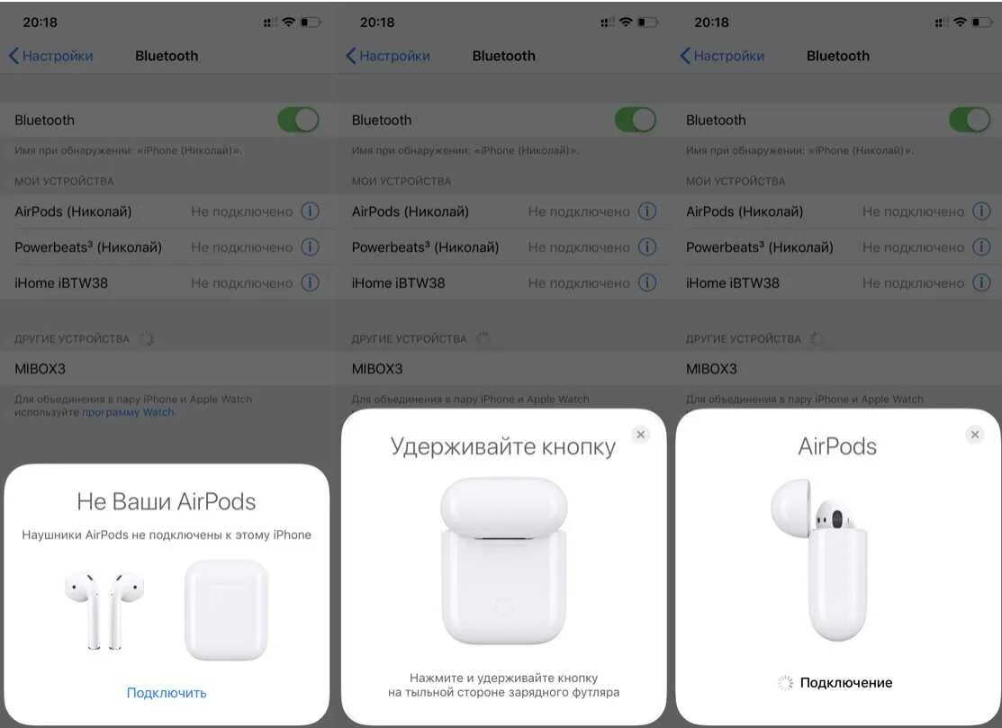 Подключение airpods 2 к iphone Картинки AIR PODS PRO КАК ПОДКЛЮЧИТЬ