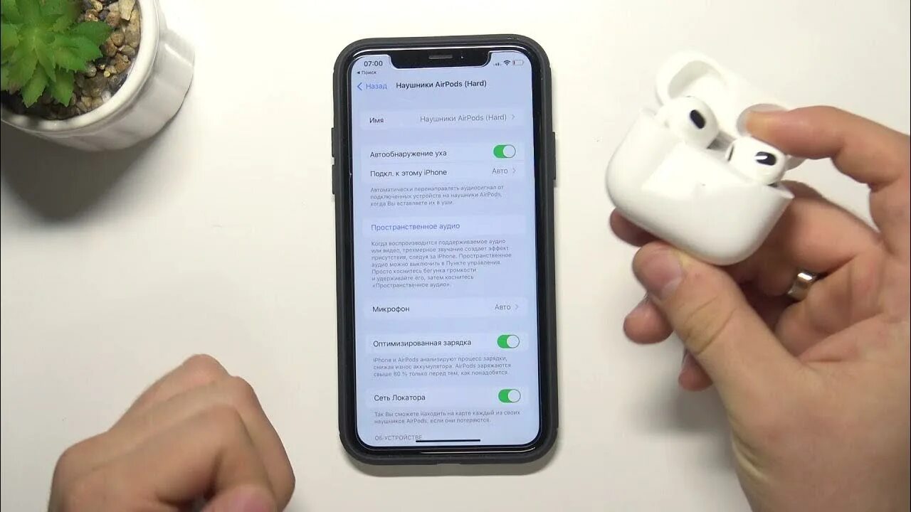 Подключение airpods 2 к iphone AirPods 3 Подключение к iPhone / Как подключить ЭирПодс 3 к айфону вручную? - Yo