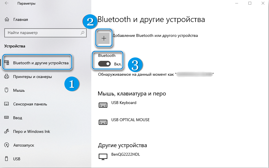 Подключение airpods к windows 10 Как подключить airpods к windows 10 Bezhko-Eclecto.ru