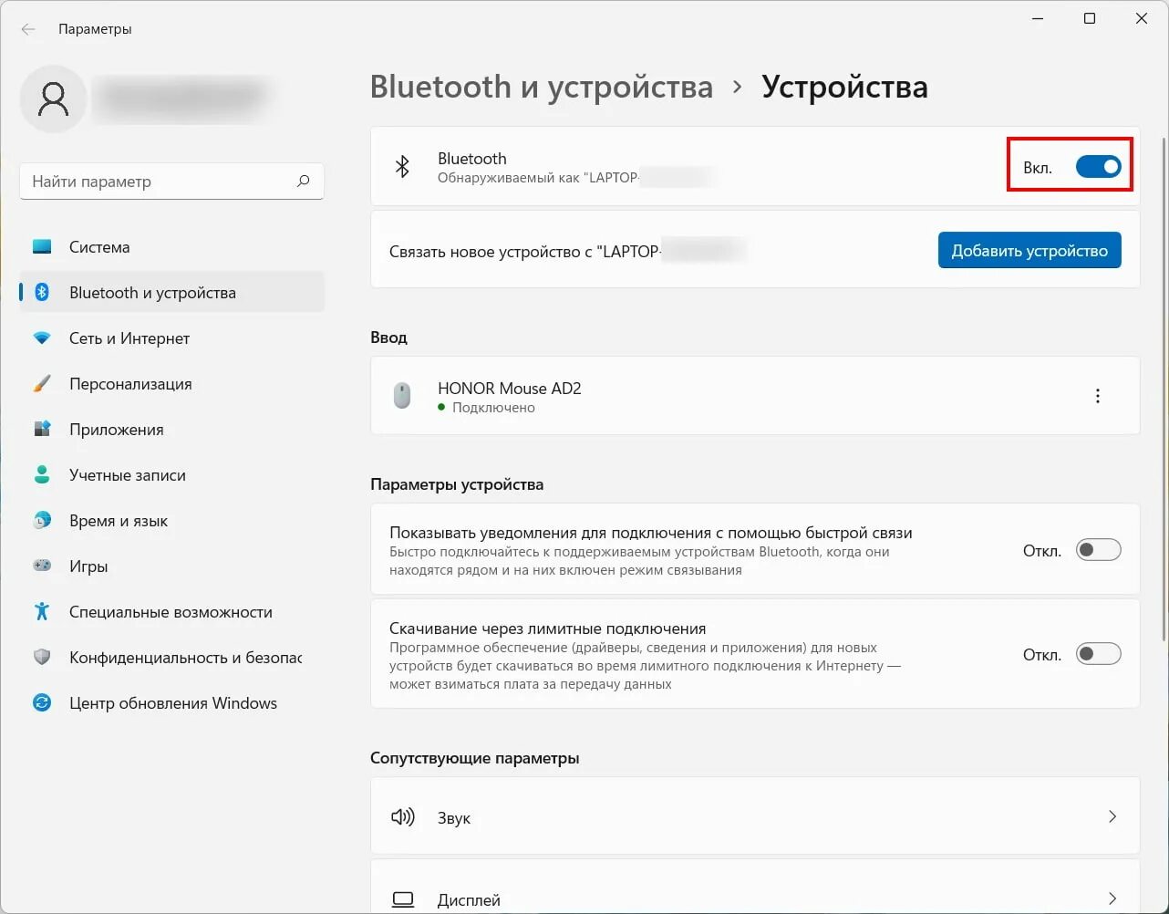 Подключение airpods к windows 10 через bluetooth Как подключить AirPods к ПК с Windows 11