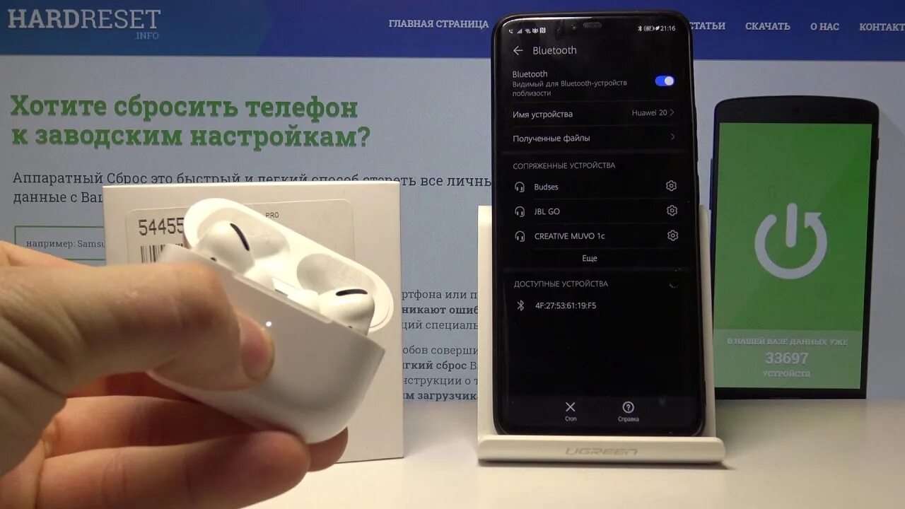 Подключение airpods pro 2 к андроиду Первая конфигурация AirPods Pro - Как подключить наушники к устройству Android? 