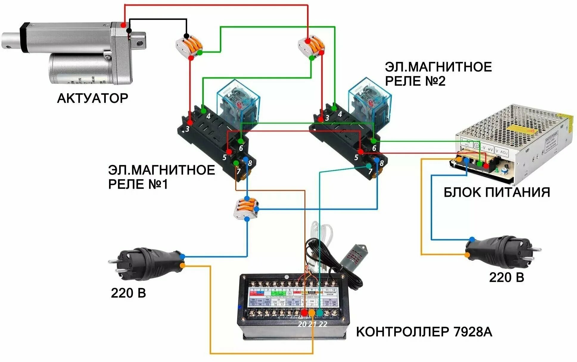 Подключение актуатора через реле Панель управления Lilytech ZL-7928A желтый/черный - купить в интернет-магазине п