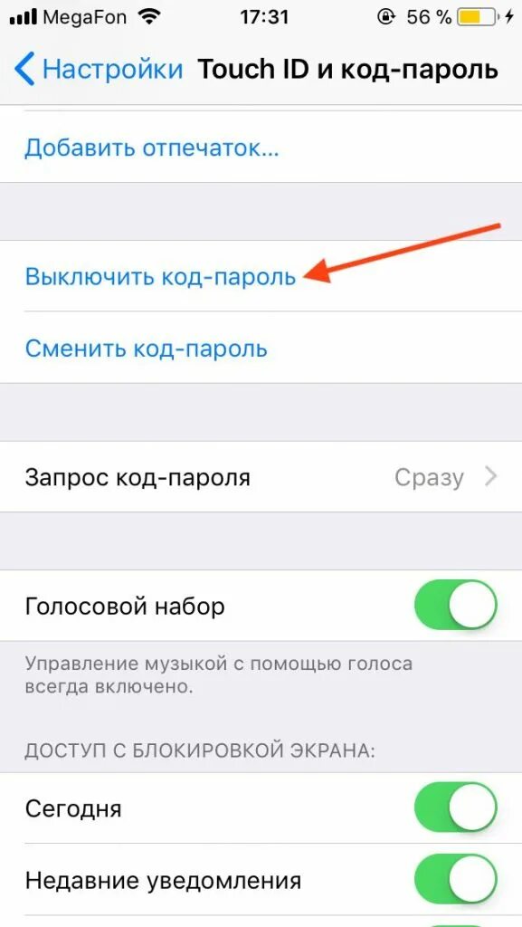 Подключение алисы к телефону айфон Как включить Алису голосом на айфоне