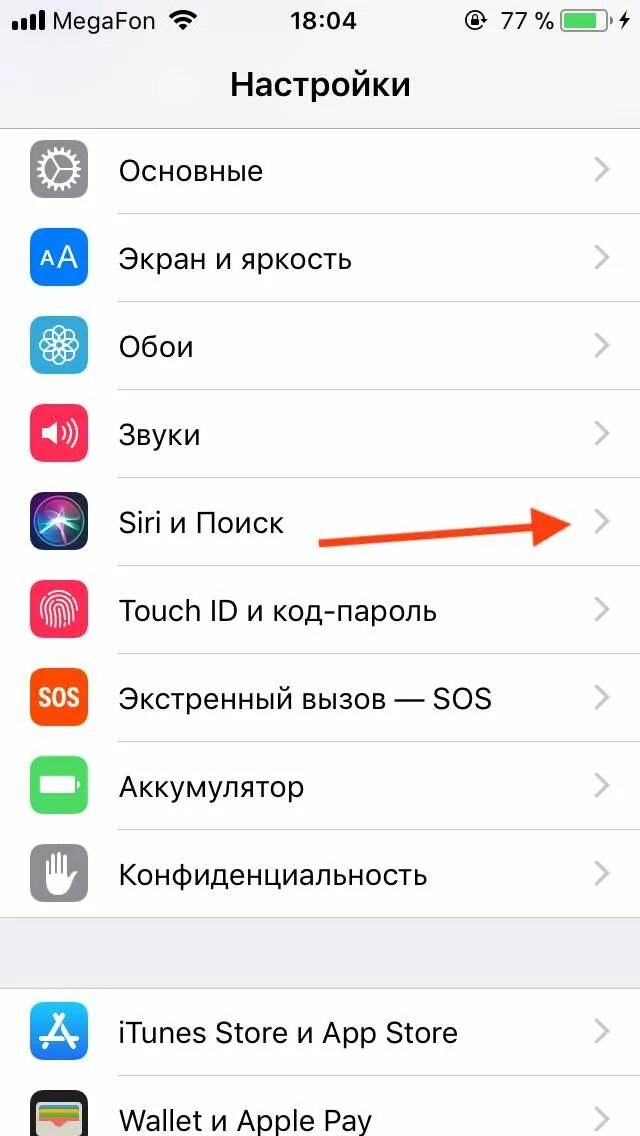 Подключение алисы к телефону айфон Как включить Алису голосом на айфоне