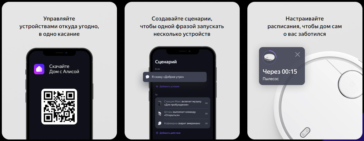 Подключение алисы к телефону айфон Умная колонка с Алисой Yandex Станция Мини с часами красная