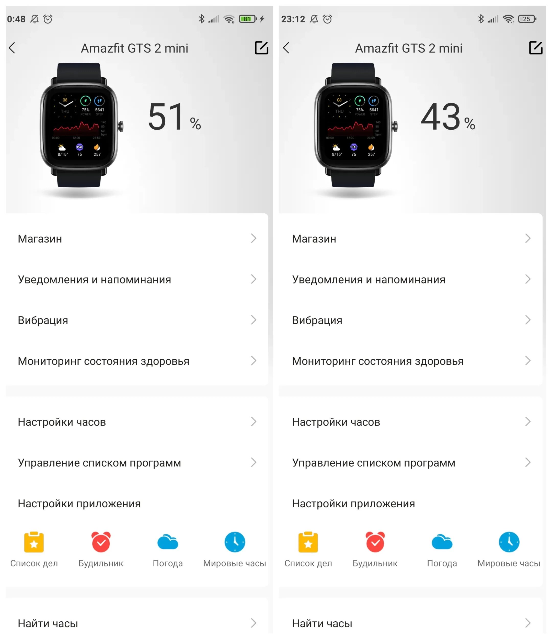 Подключение amazfit gts 4 amazfit gts mini alexa Gran venta - OFF 68