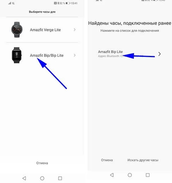 Подключение amazfit телефону Xiaomi Amazfit Bip Lite: подробная инструкция по подключению и настройке