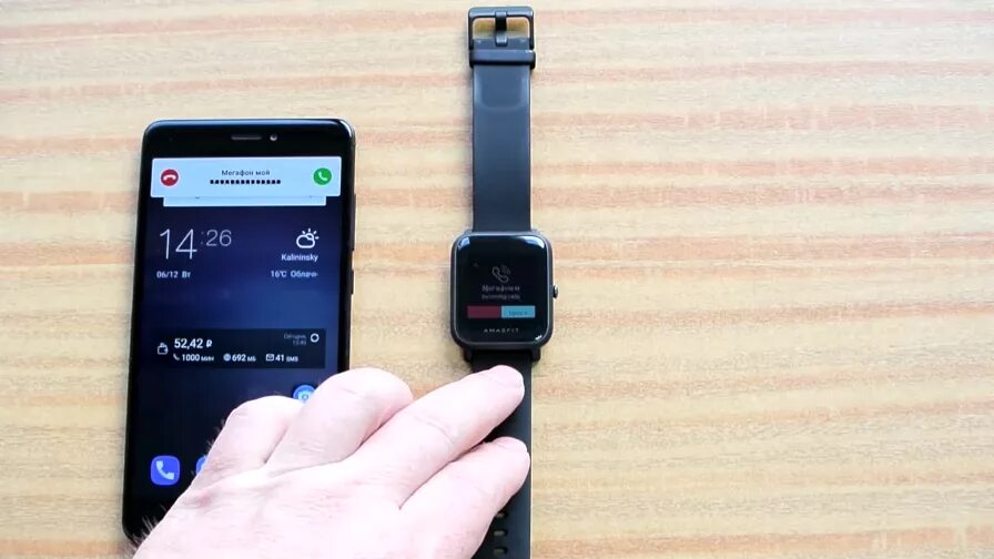 Подключение amazfit телефону Amazfit Bip отображение имени при входящем звонке, решение проблемы! - смотреть 