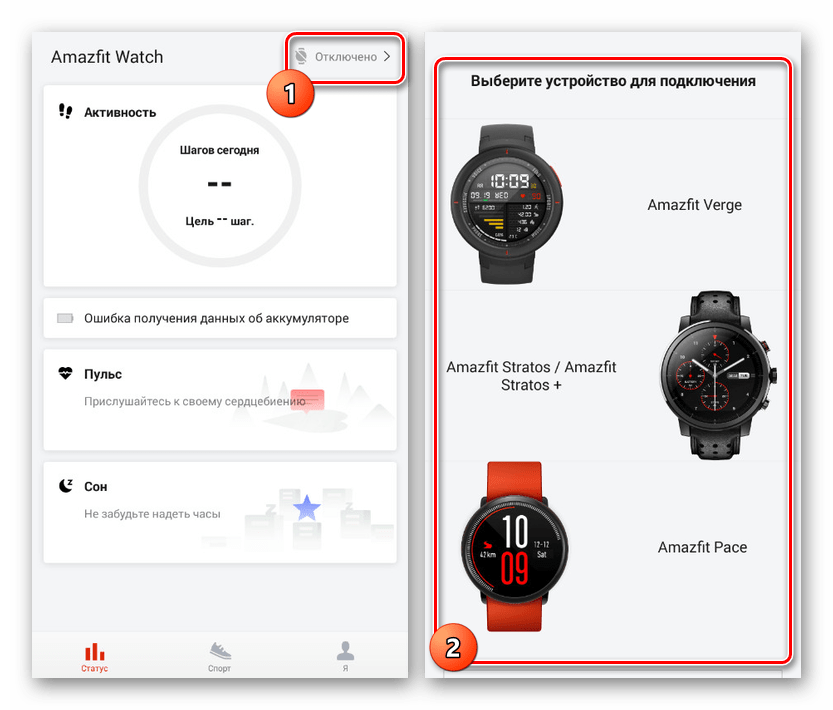 Подключение amazfit телефону Как подключить часы к телефону смарт 6