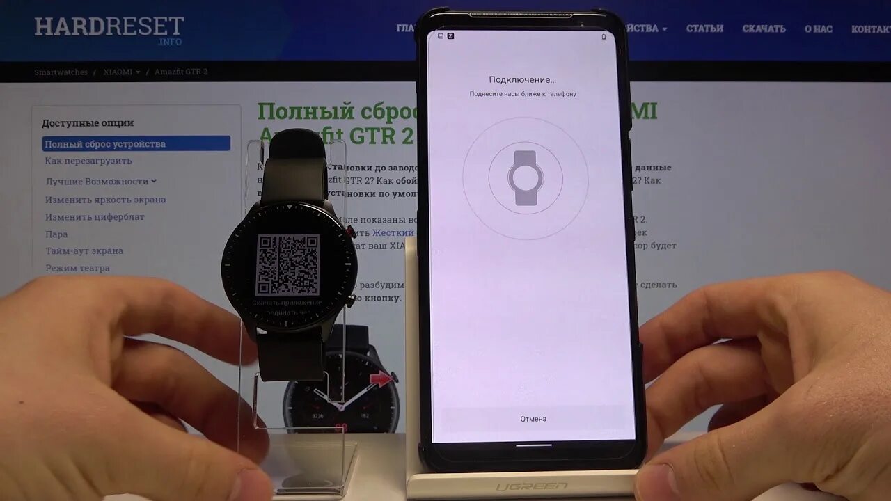 Подключение amazfit телефону Подключение XIAOMI Amazfit GTR 2 к смартфону - YouTube