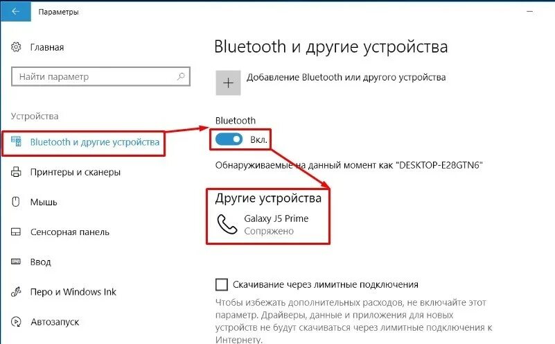 Подключение android к windows 10 Как подключить телефон в качестве модема к компьютеру через USB, Bluetooth или W