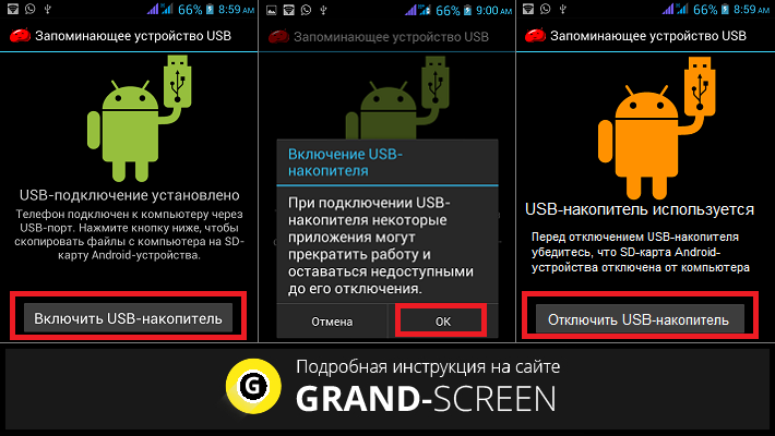 Подключение android к windows 10 через usb Как скачать фото с Андроида на компьютер - 4 эффективных способа