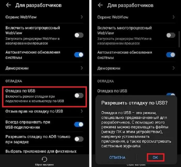 Подключение android к windows 10 через usb Dexp g 03a как подключить к пк