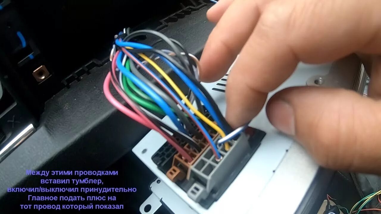 Подключение андроид магнитолы уаз патриот УАЗ Патриот, включить магнитолу без ключа, реальный расход УАЗА? - YouTube