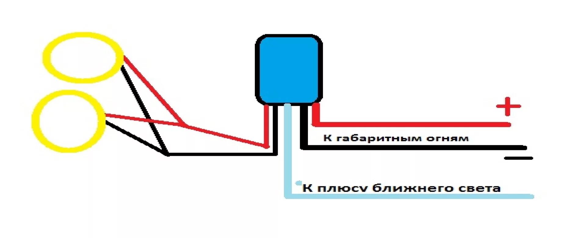 Подключение ангельских глазок с тремя проводами Ангельские глазки часть 2 - Lada Приора седан, 1,6 л, 2013 года тюнинг DRIVE2