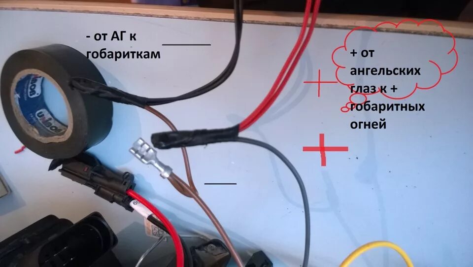 Подключение ангельских глазок с тремя проводами Продолжение с установки би линз 2 часть - фото отчет;) - Lada Приора седан, 1,6 