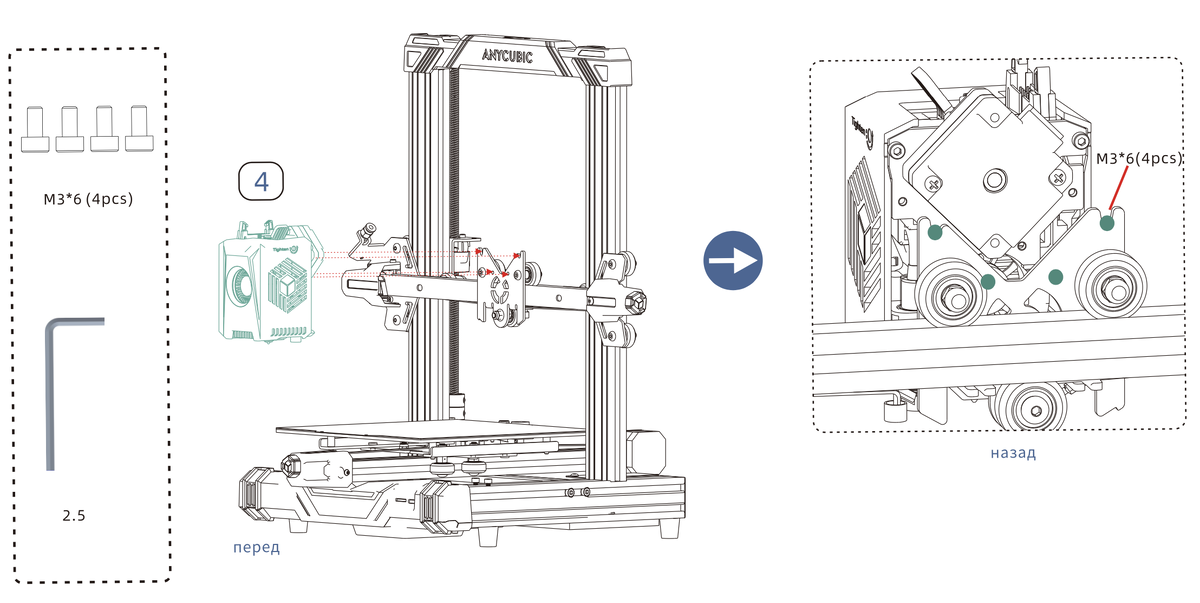 Подключение anycubic kobra к компьютеру Anycublc Kobra 2 Neo Руководство пользователя CLUB3D.CLUB Дзен