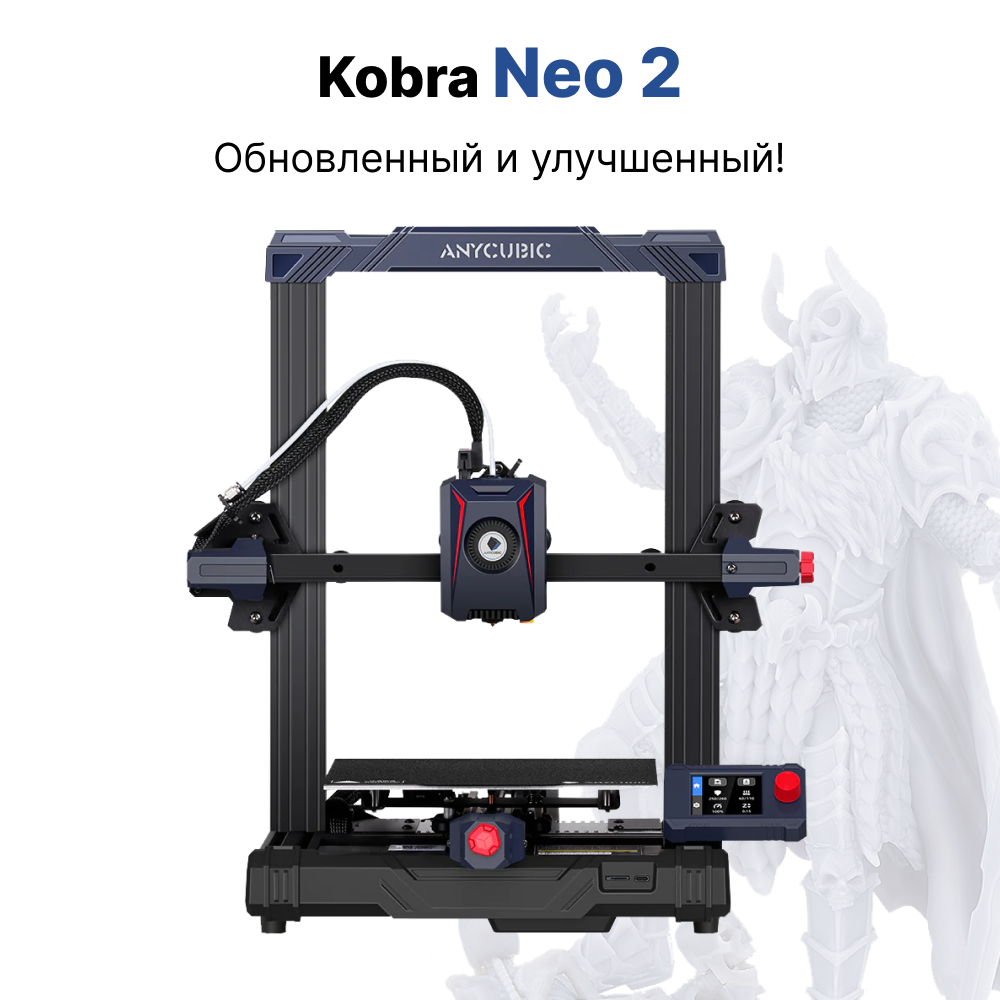 Подключение anycubic kobra к компьютеру Восковой 3д принтер для ювелиров купить - купить по низкой цене на Яндекс Маркет