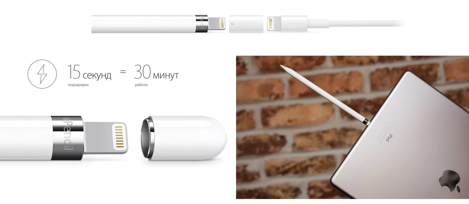 Подключение apple pencil 2 к ipad Семь причин, почему Apple Pencil рулит. Apple Pencil vs Logitech Crayon: сравнен