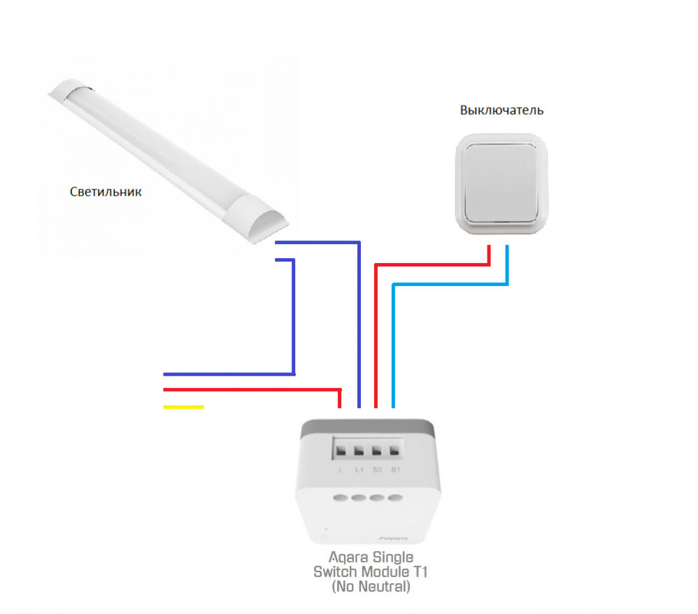 Подключение aqara без нейтрали Aqara single switch module t1