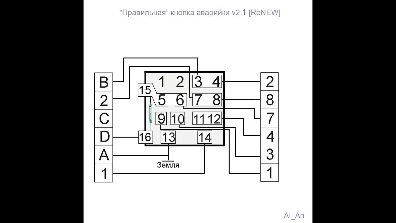 Подключение аварийки ваз 2114 "Правильная" кнопка аварийки Ver.2.1 ReNEW - YouTube