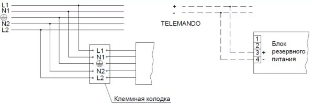 Подключение аварийного светильника через выключатель ARCTIC PC/SMC Светильник серии ARCTIC