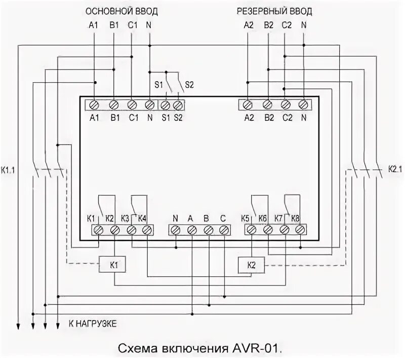Подключение авр 1 карат Генератор tcc - CormanStroy.ru