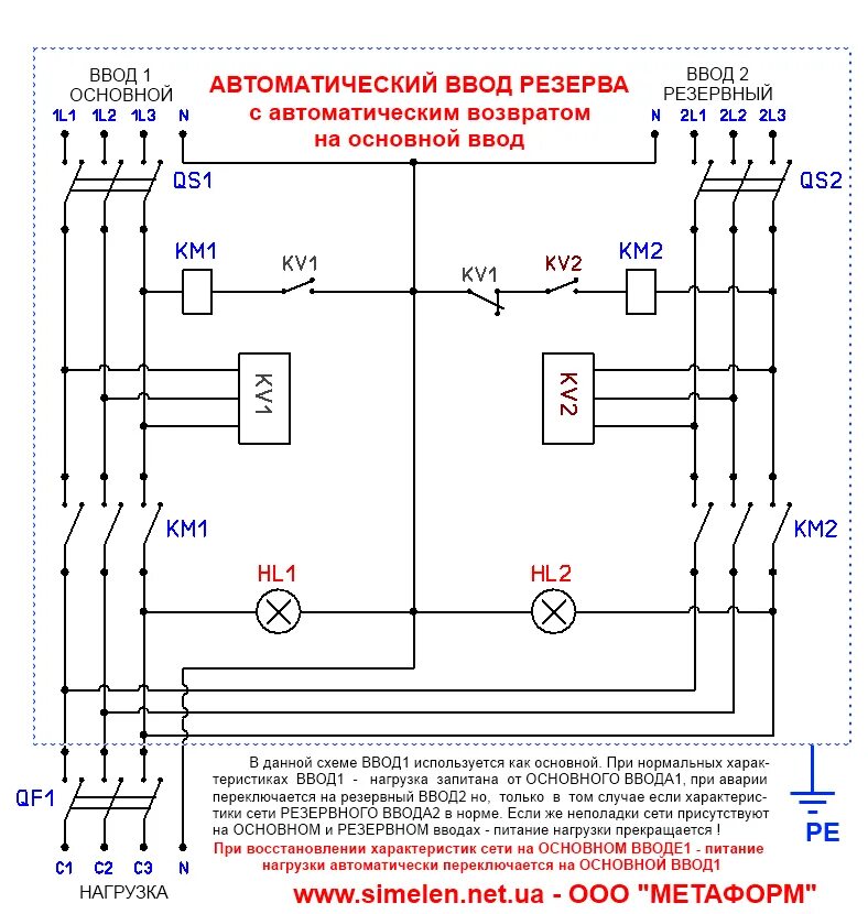 Подключение авр 2 lite Система авр фото - DelaDom.ru
