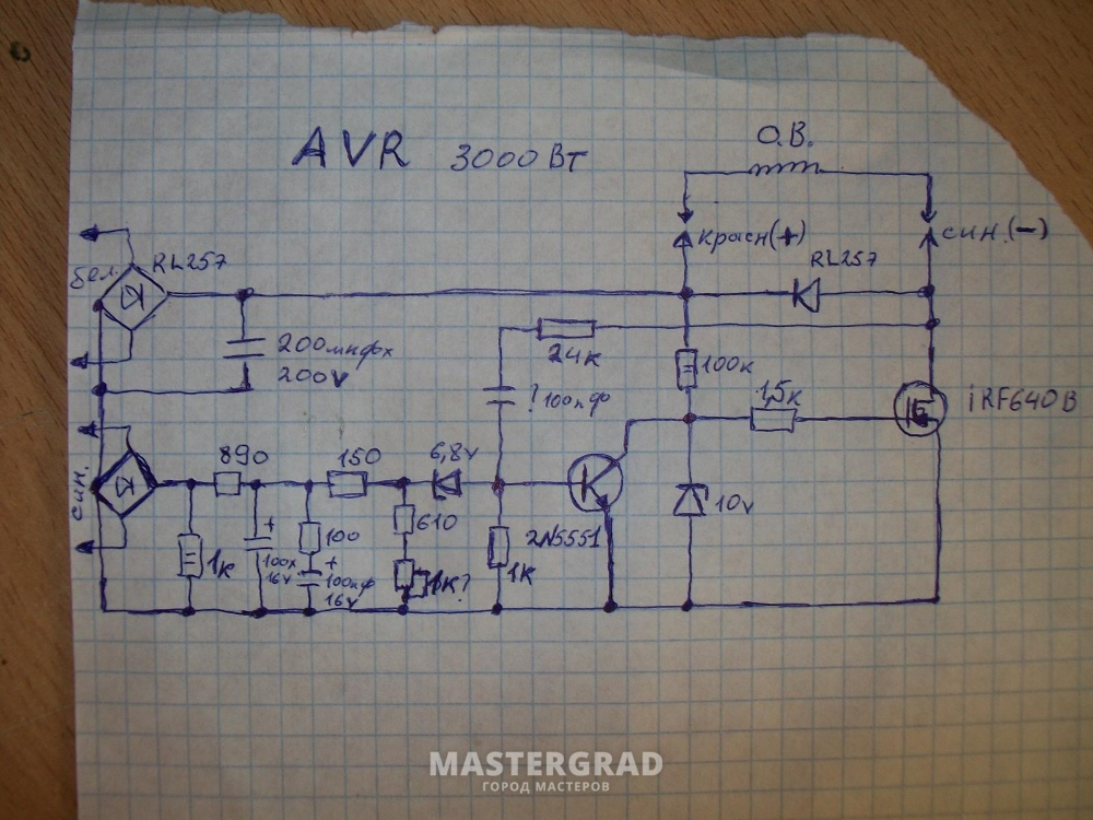 Подключение avr к генератору Pin on анатолий