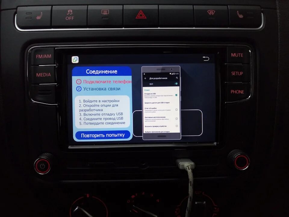 Подключение автомагнитолы андроид к интернету через телефон Зеркалирование экрана на магнитолу RCD330G Plus "Desay" - Volkswagen Polo Sedan,