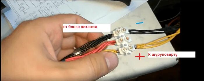 Подключение автомагнитолы к блоку питания 12 вольт Как подключить шуруповерт к блоку питания фото - DelaDom.ru