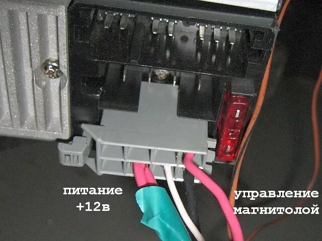 Подключение автомагнитолы калина 1 Подключение управляющего входа магнитолы comfortLIN.ru