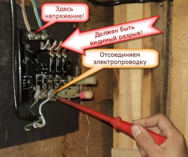 Подключение автомата ап50б Кабель подключен отключен - найдено 83 картинок