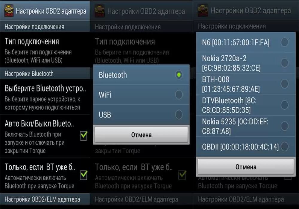 Подключение автосканера к телефону Инструкция ELM 327