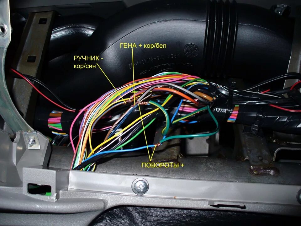 Подключение автозапуска 9010 к замку приора 1 Установка сигнализации на калину (норма и люкс) KGB-FX5 своими руками. Подробная