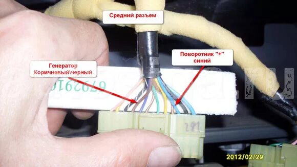Подключение автозапуска к замку зажигания шевроле ланос Установка автосигнализации StarLine A91 Dialog на Chevrolet Lanos 2008