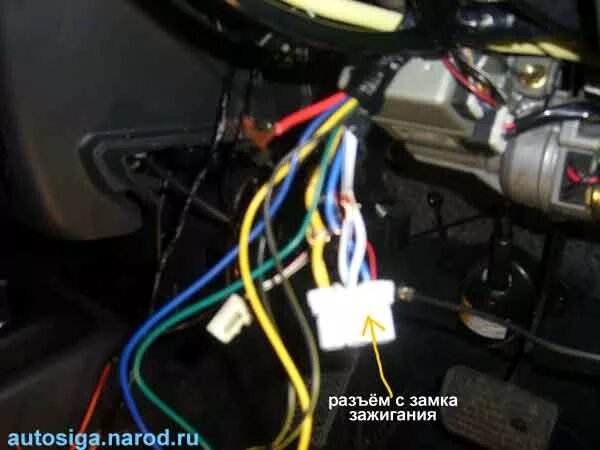 Подключение автозапуска к замку зажигания ваз 2114 Suzuki swift точки подключения сигнализации - КарЛайн.ру