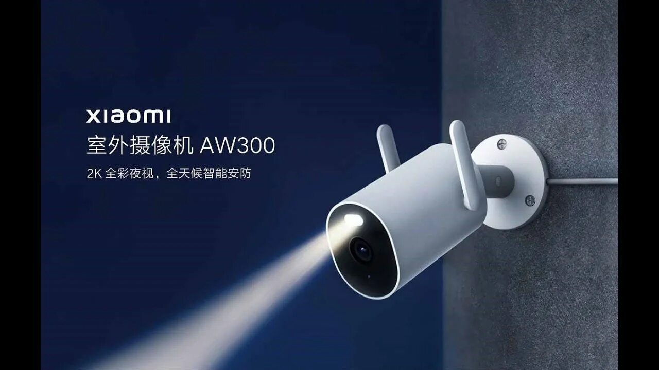 Подключение aw300 камера Xiaomi Outdoor Camera AW300 - YouTube