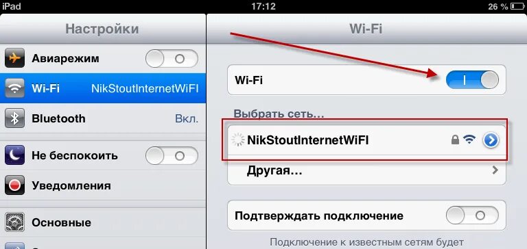 Подключение айфона через wifi Картинки КАК ПОДКЛЮЧИТЬ АЙПАД К ТЕЛЕФОНУ