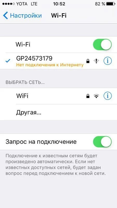 Подключение айфона через wifi Ответы Mail.ru: Как синхронизировать камеру GoPro Hero 5 с iPhone 5S (iOS)?