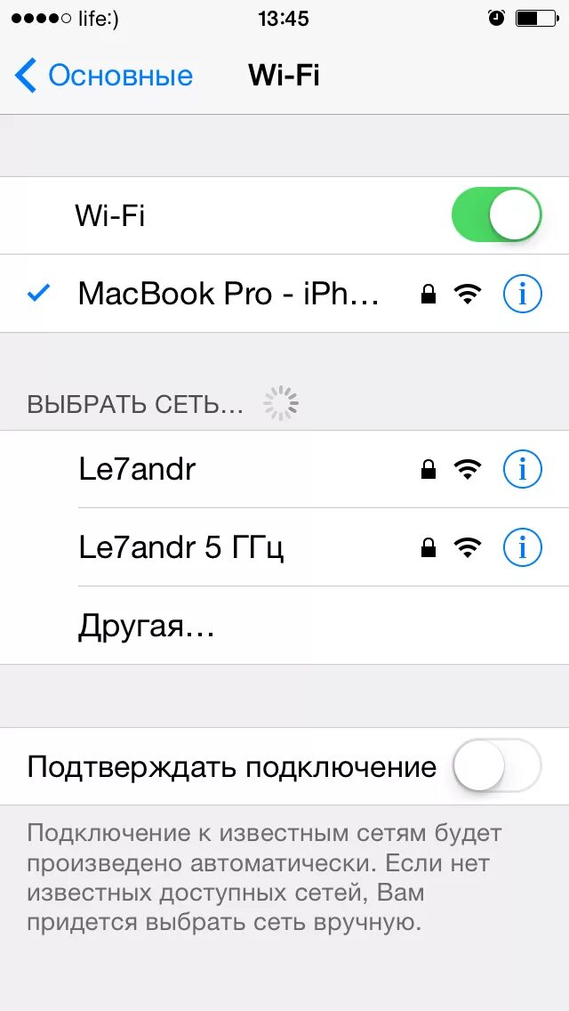 Подключение айфона через wifi Как подключить iPhone к компьютеру по USB и по Wi-Fi + Создание Wi-Fi сети для п