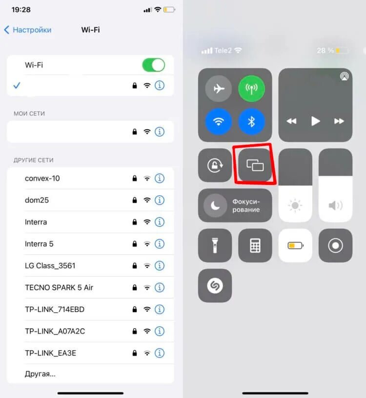 Подключение айфона к телевизору через wifi Как подключить айфон к телевизору. 2 любимых способа AppleInsider.ru