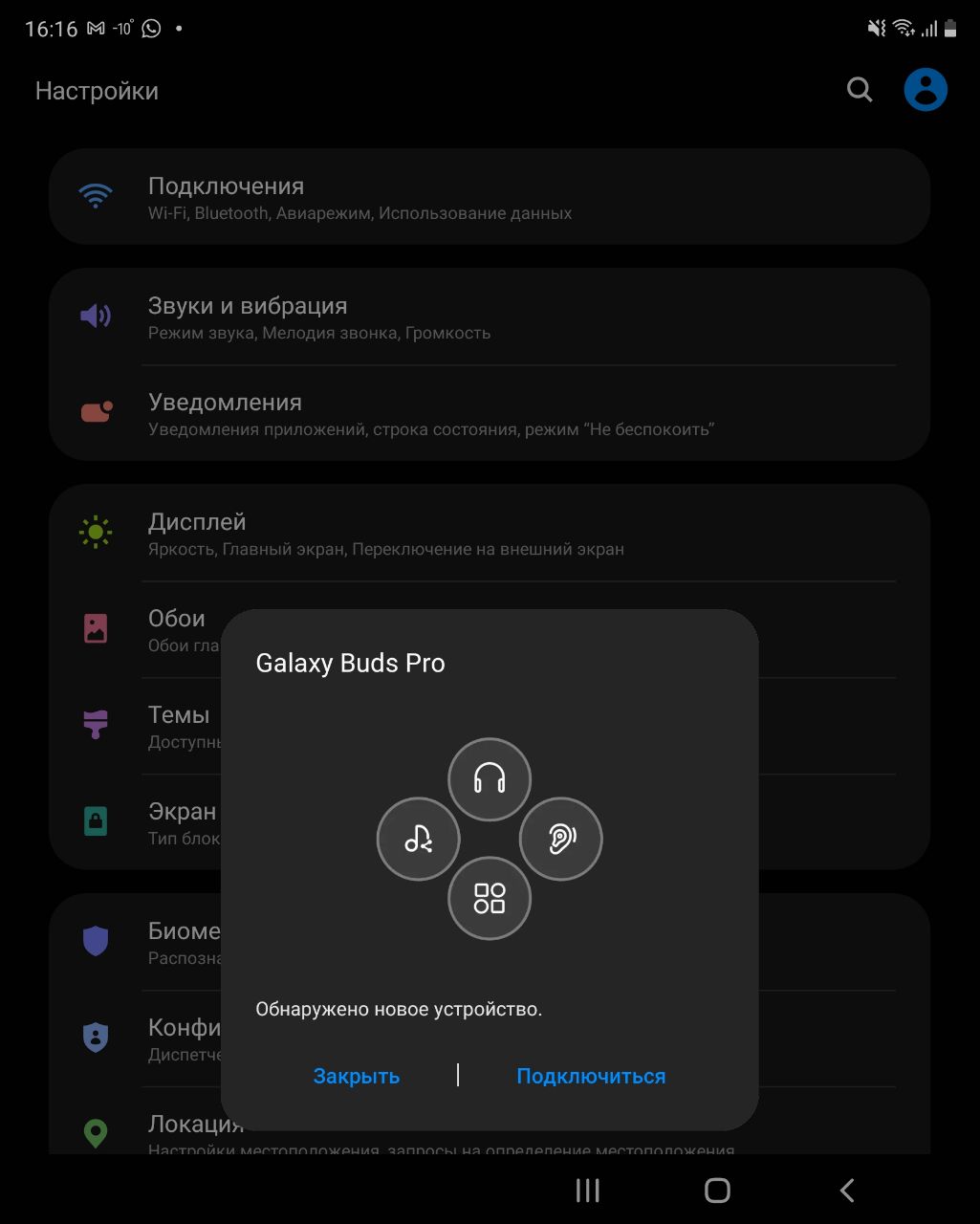 Подключение бадс 3 Обзор TWS-наушников Samsung Galaxy Buds Pro - Wylsacom